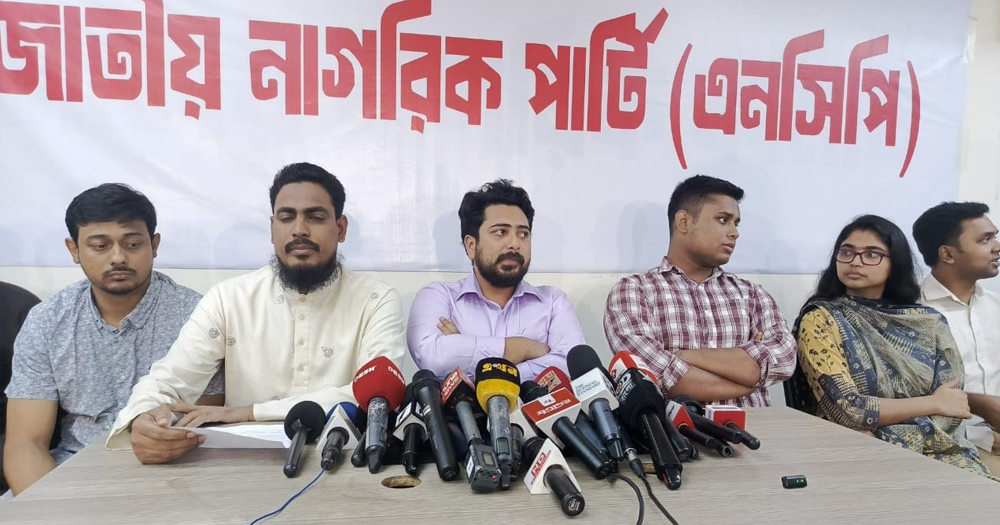 গণপরিষদ এবং জাতীয় নির্বাচনের তারিখ ঘোষণা করা হোক : নাহিদ ইসলাম