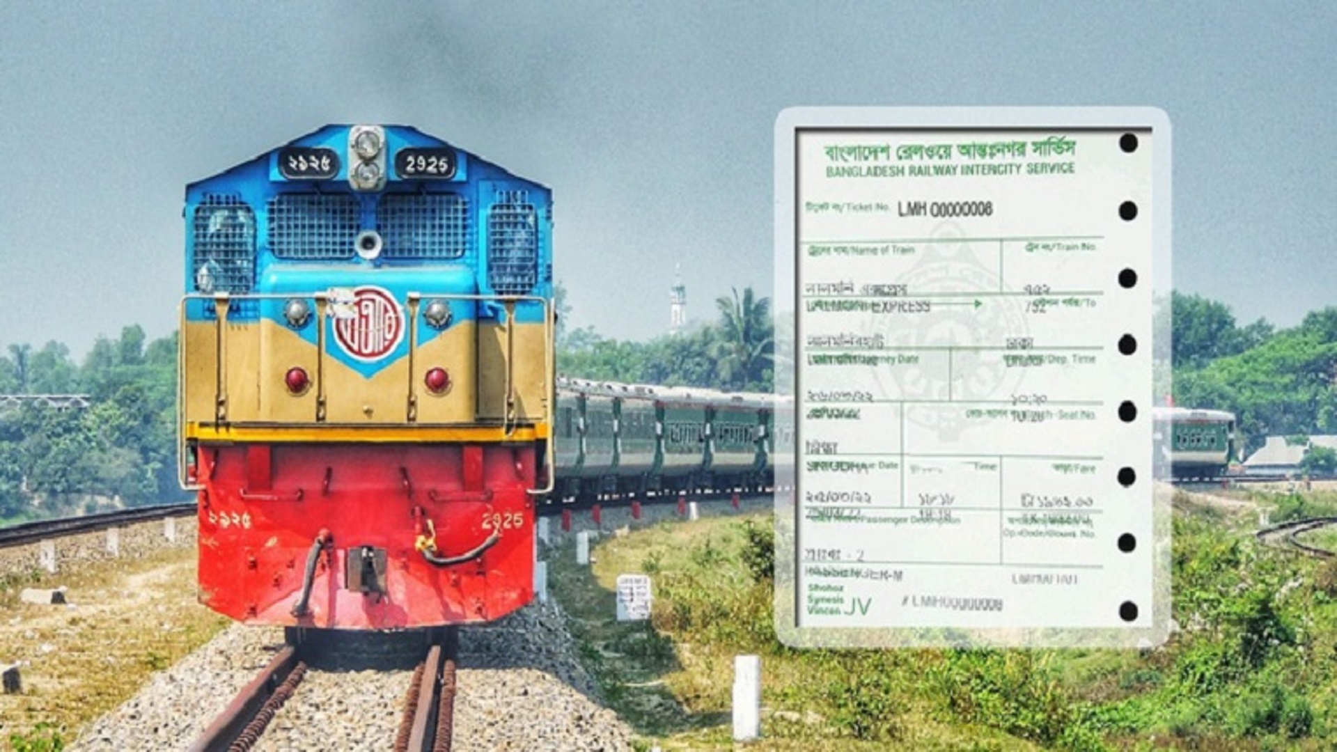 ঈদযাত্রার ট্রেনের আগাম টিকিট বিক্রি শুরু আজ