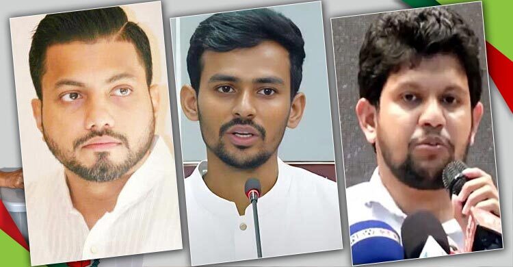 উপদেষ্টা আসিফ মাহমুদ ও মাহফুজ আলমের পদত্যাগ চাইলেন ইশরাক