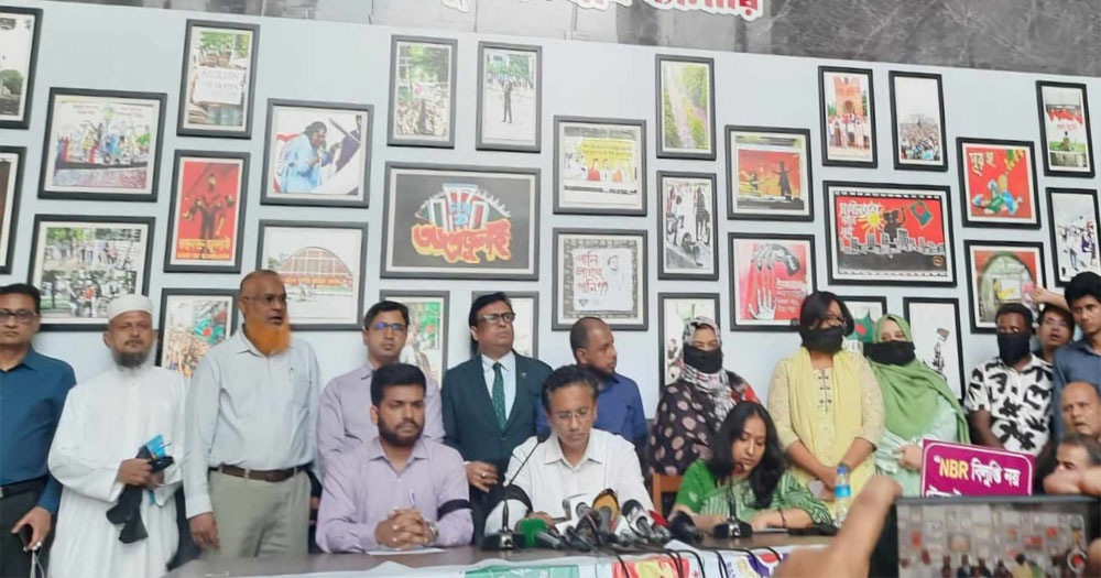 এনবিআর সংস্কার ঐক্য পরিষদের অসহযোগ কর্মসূচির ডাক