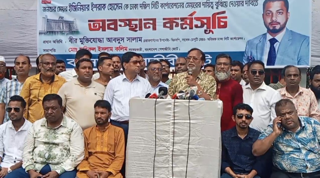 ইশরাককে আজকের মধ্যেই মেয়রের দায়িত্ব বুঝিয়ে দিতে হবে: আবদুস সালাম