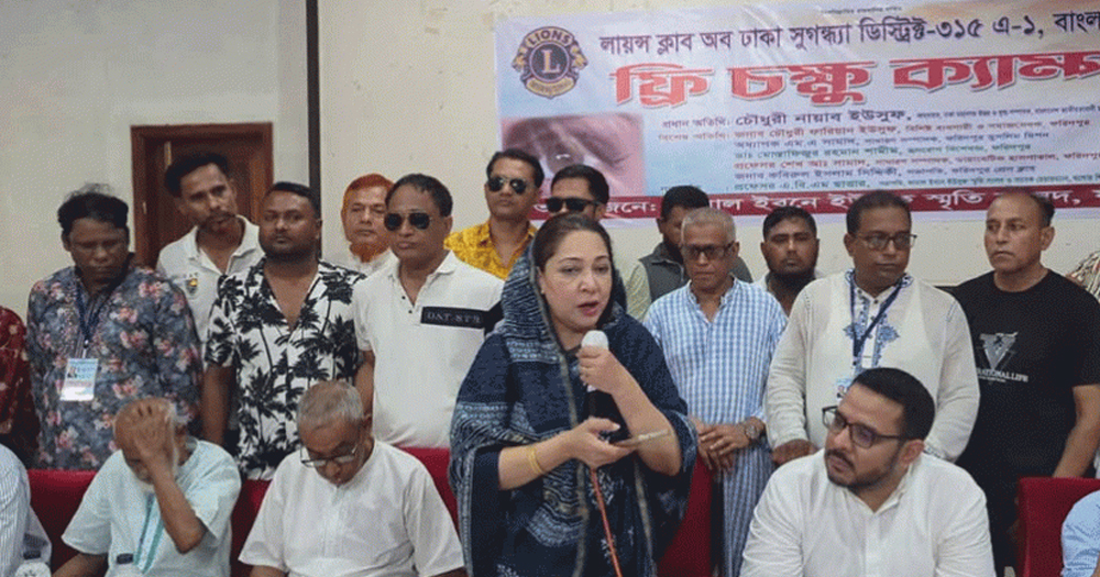 ফরিদপুরে সাবেক মন্ত্রী চৌধুরী কামাল ইউসুফ স্মৃতি সংসদ ও লায়ন্স ক্লাবের উদ্যোগে ফ্রি চক্ষু ক্যাম্প