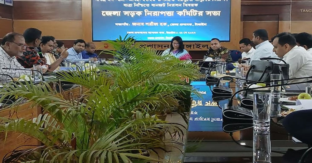 ঈদে ঢাকা-টাঙ্গাইল মহাসড়ক নিরাপদ রাখতে ১৭ টি পদক্ষেপ নেওয়ার সিদ্ধান্ত