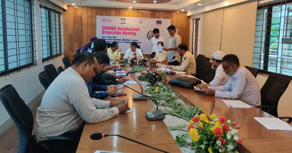 আড়াইহাজারে ব্র্যাকের ‘শিখা’ প্রকল্পের ওরিয়েন্টেশন সভা অনুষ্ঠিত