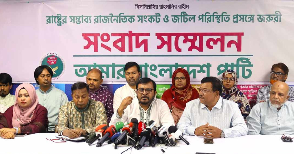 পদত্যাগ নয়, আলোচনার মাধ্যমে সব পক্ষ সমঝোতামূলক সমাধানে আসুন