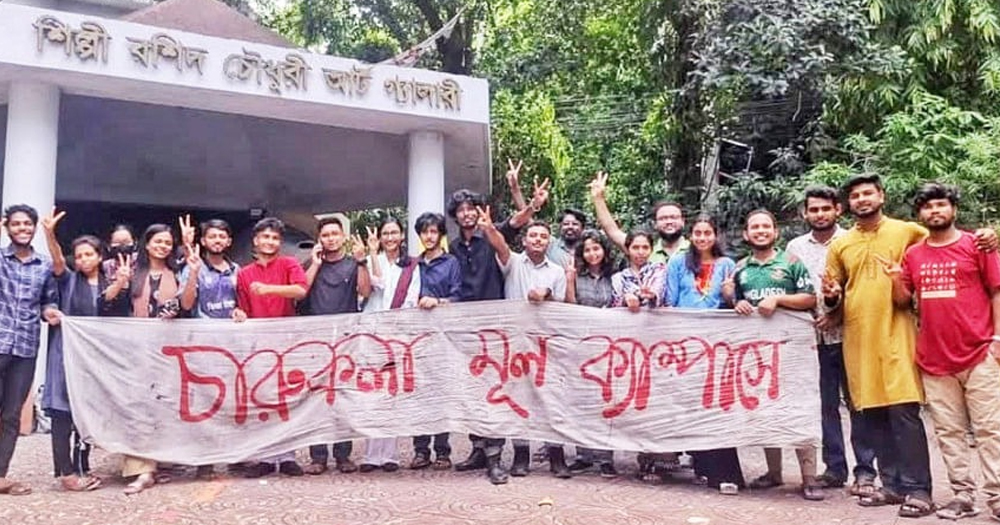 দীর্ঘ প্রতীক্ষার অবসান : চবি তে চারুকলার প্রত্যাবর্তন