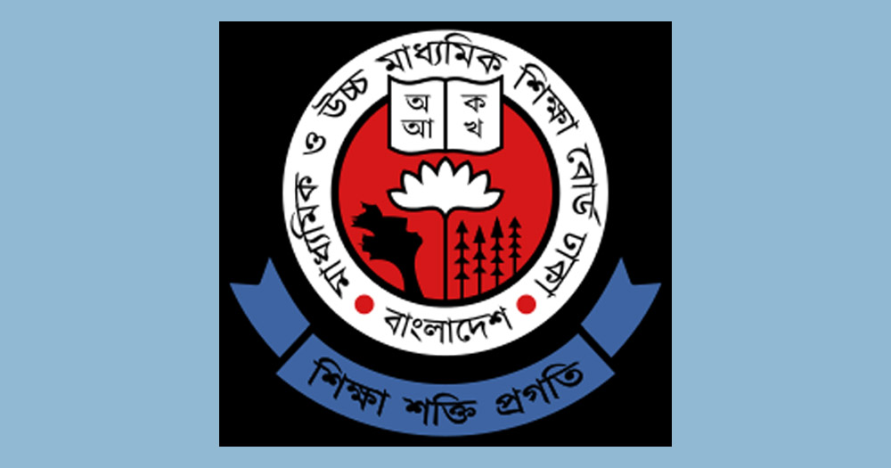 এইচএসসি পরীক্ষায় নকল ঠেকাতে ৩৩ নির্দেশনা