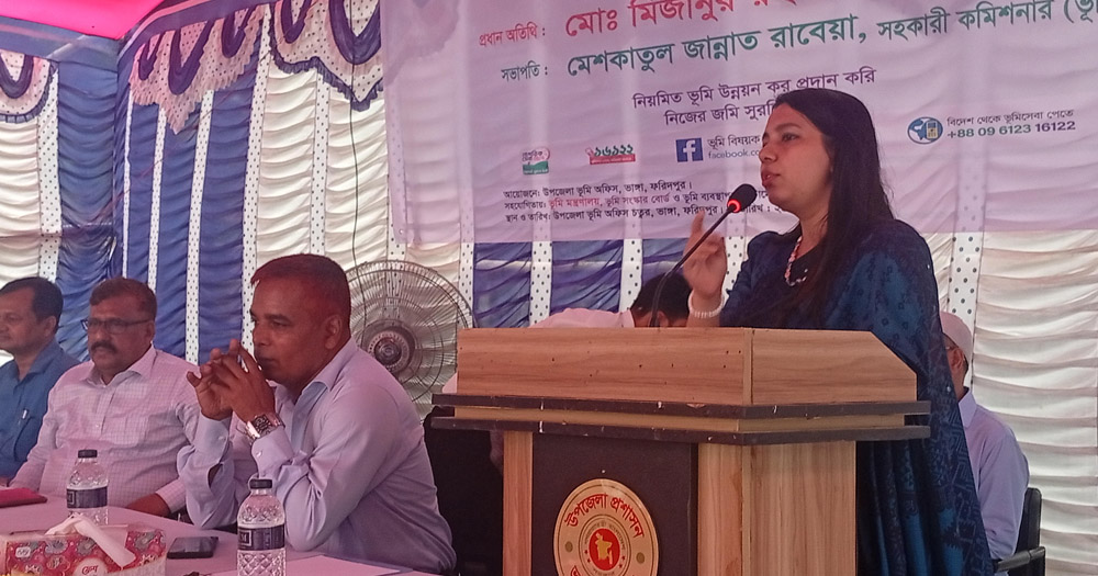 ভাঙ্গায় ভূমি মেলার উদ্বোধন