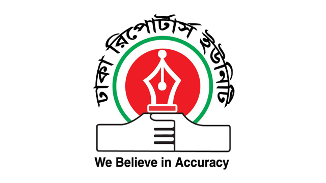 ডিআরইউতে সাংবাদিকদের ওপর হামলা, জাকির দম্পতি কারাগারে