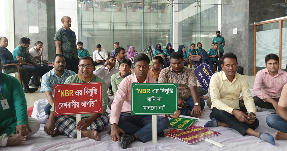 এনবিআর পৃথকীকরণ অধ্যাদেশ সংশোধন হচ্ছে, আন্দোলন স্থগিত