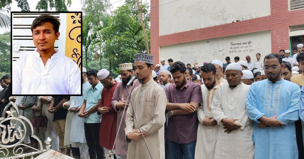 জুলাই আন্দোলনকারী মোহাম্মদ হাসানের দাফন সম্পন্ন