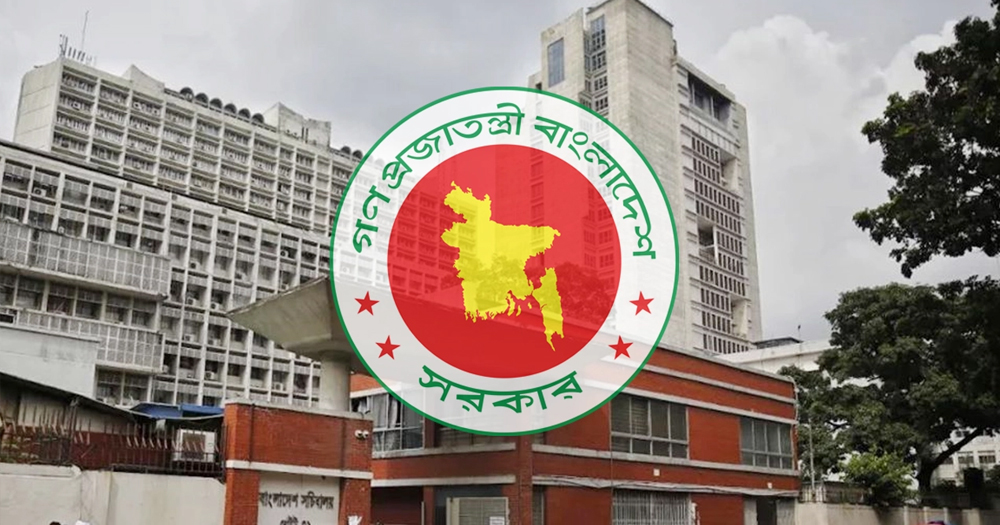 সরকারি চাকরির অধ্যাদেশ জারি