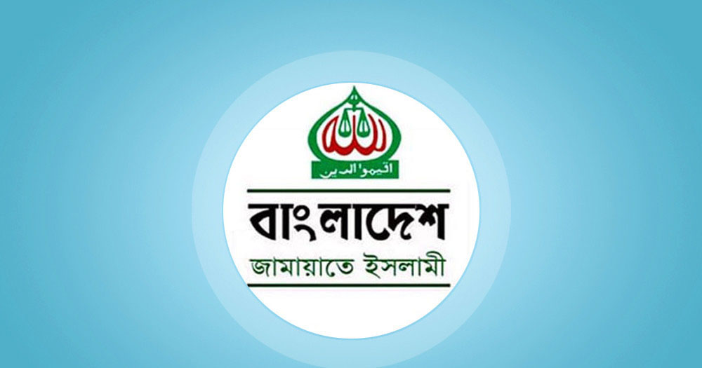 বিএনপি নেতাকে হত্যার ঘটনায় জামায়াতের নিন্দা