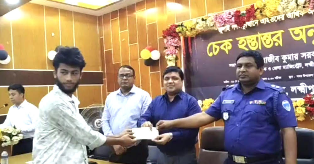 লক্ষ্মীপুরে গণঅভ্যুত্থানে আহতদের মাঝে অনুদানের চেক বিতরণ