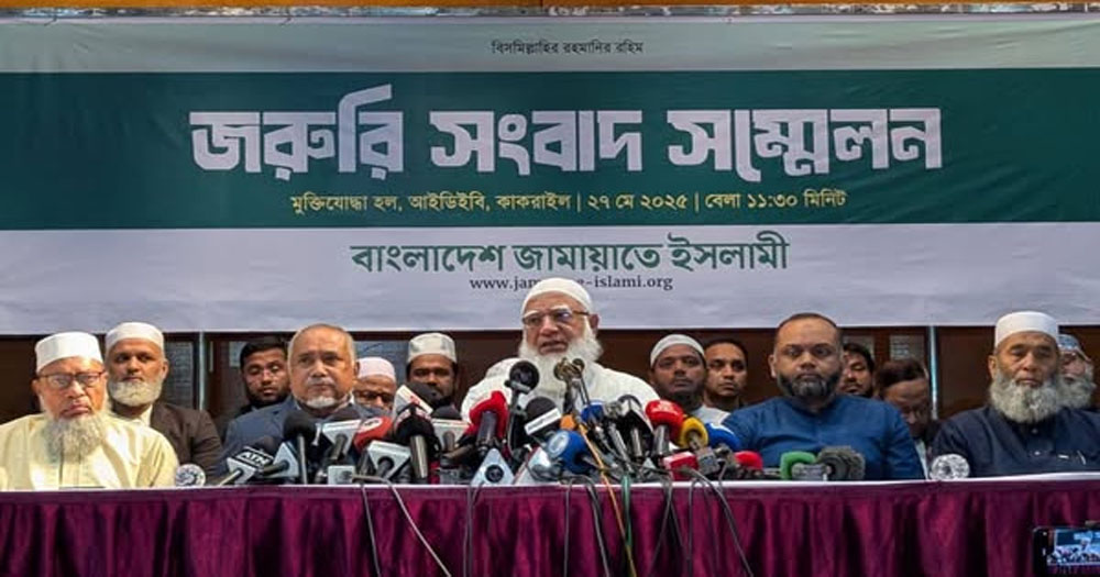 কর্মী বা দলের কারণে ক্ষতিগ্রস্তদের কাছে বিনাশর্তে মাফ চাইলেন জামায়াত আমির