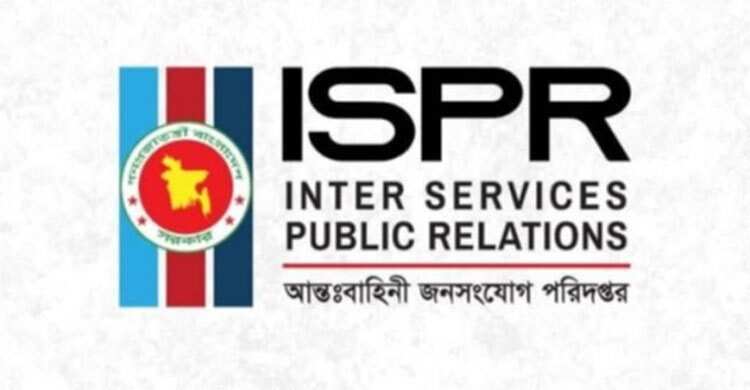 আহত শান্তিরক্ষীদের সংবর্ধনা দেবেন অর্থ উপদেষ্টা:  আইএসপিআর