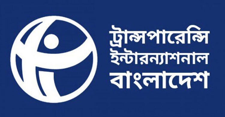 মোবাইল আর্থিক সেবা খাতের জন্য স্বতন্ত্র আইন প্রণয়ন করতে হবে: টিআইবি
