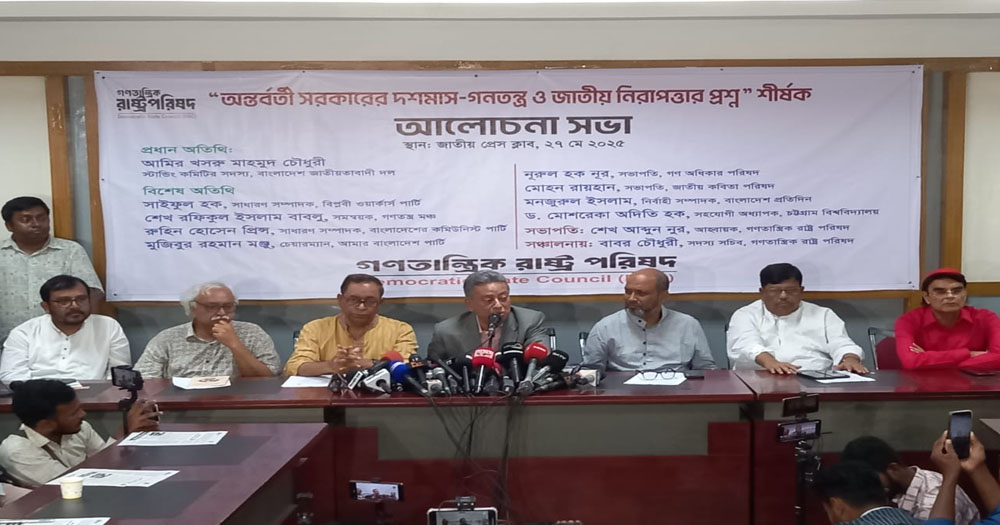 আগামীর রাজনীতি হবে মানুষের আশা-আকাক্সক্ষা পূরণের : আমীর খসরু