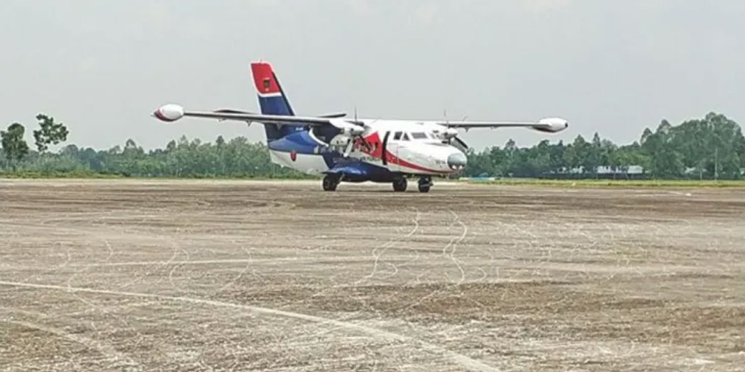 লালমনিরহাটে বিমানবন্দরের সিদ্ধান্তে ভারতের উদ্বেগ: ত্রিপুরায় পরিত্যক্ত বিমানবন্দর চালুর তোড়জোড়