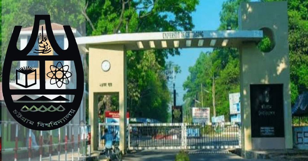 চবির হল গুলোতে বিদ্যুৎ সমস্যা চরমে