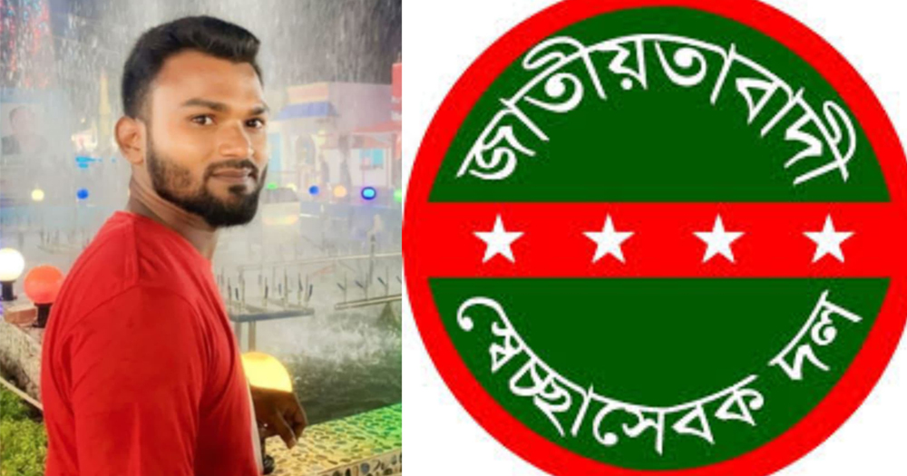 স্বেচ্ছাসেবক দল নেতার বিরুদ্ধে ব্যবসায়ীর পিকআপ আটকে চাঁদা নেওয়ার অভিযোগ