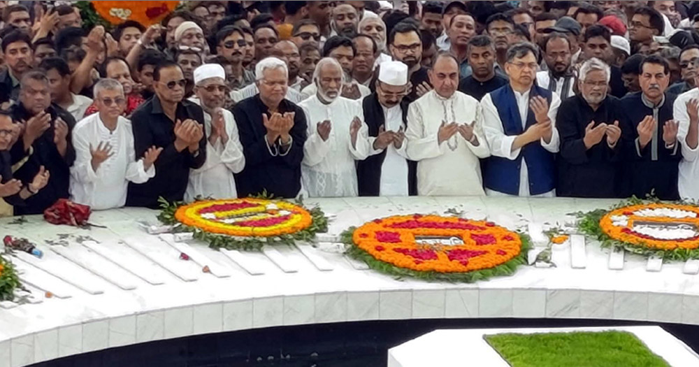 জিয়াউর রহমানের সমাধিতে নেতাকর্মীদের ফুলেল শ্রদ্ধা