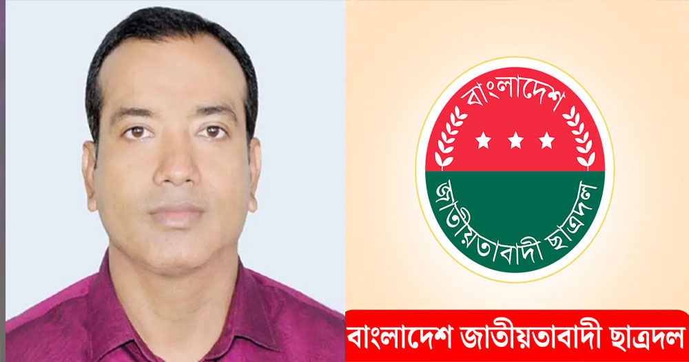 রাকিবের পদ ত্যাগের   গুঞ্জন, ছাত্রদলের বিবৃতি