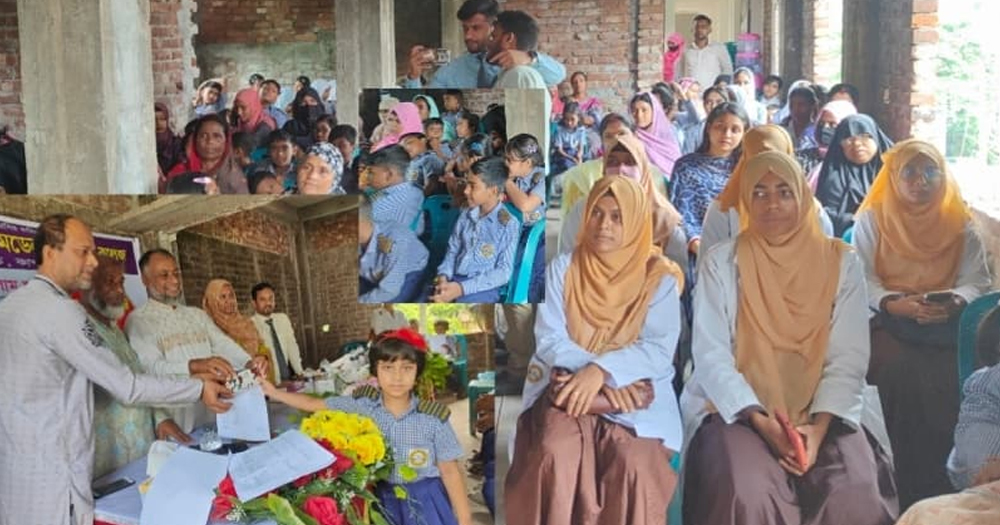 কাপাসিয়া রেসিডেন্সিয়াল মডেল স্কুল অ্যান্ড কলেজের শিক্ষার্থীদের পুরস্কার বিতরণ