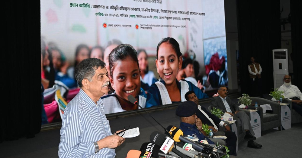 বৈষম্য দূরীকরণে শিক্ষা সবচেয়ে সক্রিয় মাধ্যম: শিক্ষা উপদেষ্টা