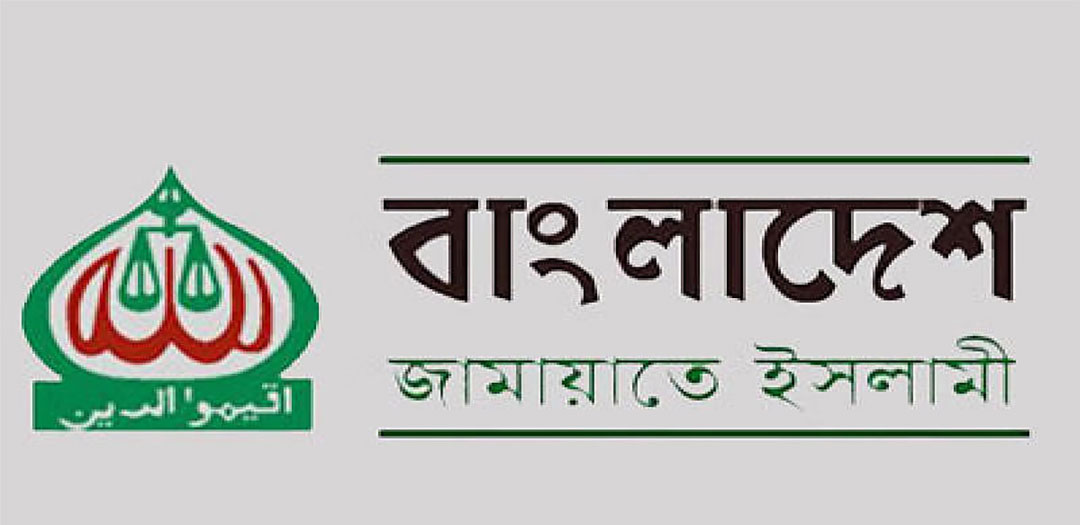নিবন্ধন ফিরে পেলো জামায়াত, প্রতীক নিয়ে সিদ্ধান্ত দেবে ইসি