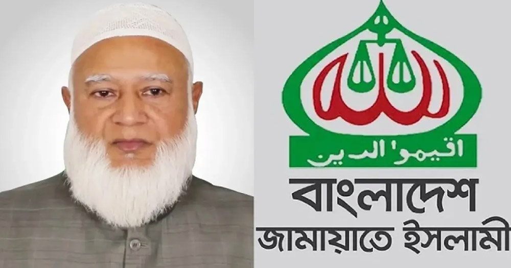 নিবন্ধন ফিরে পেয়ে আলহামদুলিল্লাহ বললেন জামায়াত আমির