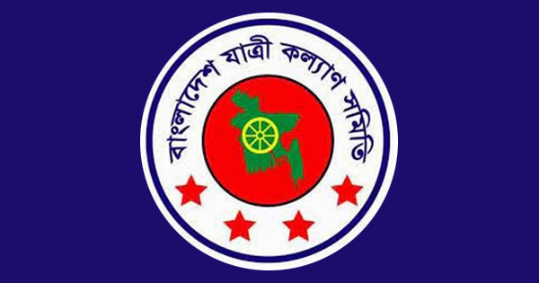 জ্বালানি তেলের মূল্য কমায় বাস ভাড়া কমানোর দাবি