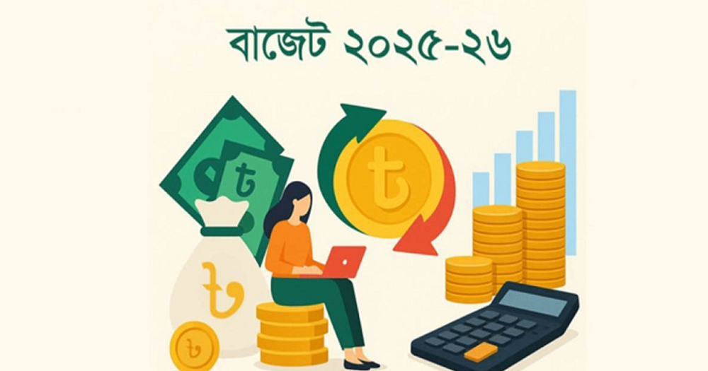 বাজেটে দাম বাড়তে পারে যেসব পণ্যের