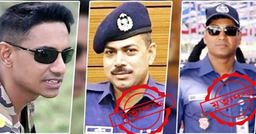 মেজর সিনহা হত্যা মামলা : প্রদীপ-লিয়াকতের মৃত্যুদণ্ড বহাল