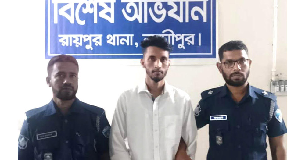 লক্ষ্মীপুর পলিটেকনিক ইনস্টিটিউটের নিষিদ্ধ ছাত্রলীগ সভাপতি গ্রেপ্তার