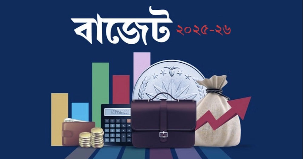 বাজেটে বাড়ছে ভাতা, টিসিবির আওতায় আরও ৫ লাখ পরিবার