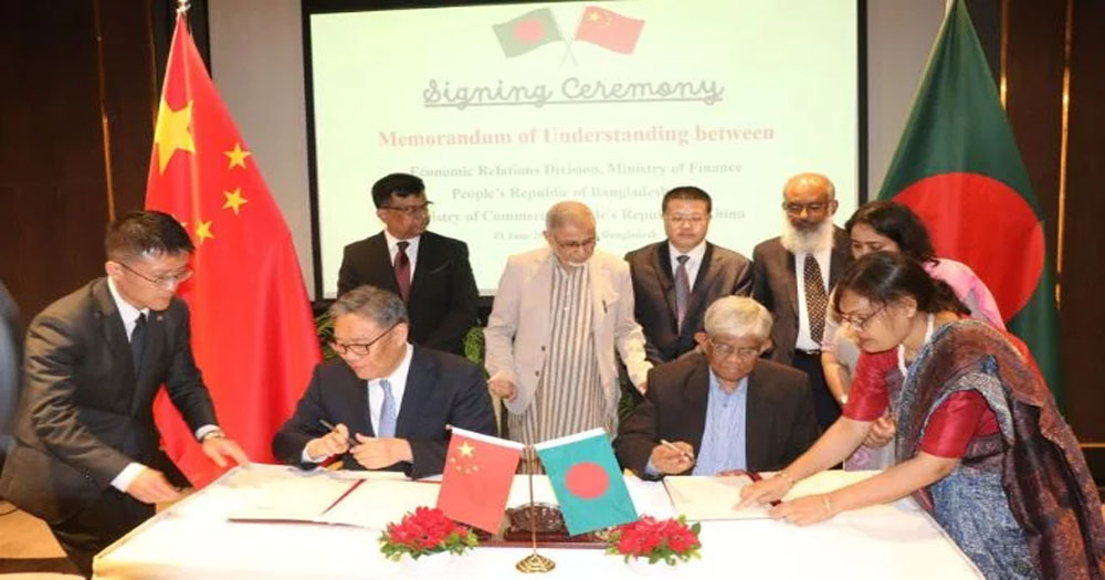 শিল্প সহযোগিতা জোরদারে বাংলাদেশ-চীন সমঝোতা সই