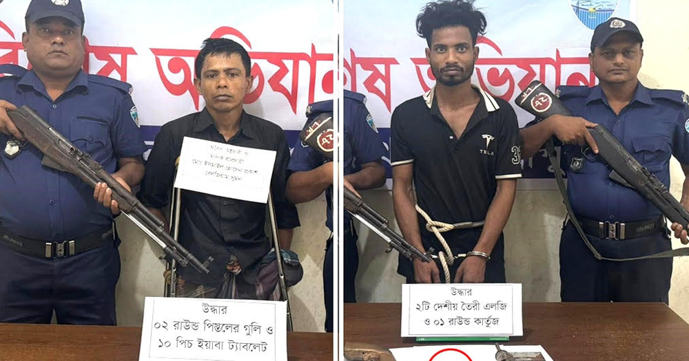 লক্ষ্মীপুরে পুলিশের অভিযানে গ্রেপ্তার-২, অস্ত্র-গুলি উদ্ধার