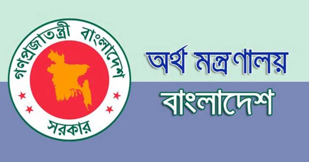 জুলাই থেকে বিশেষ সুবিধা পাবেন চাকরিরত ও পেনশনভোগীরা