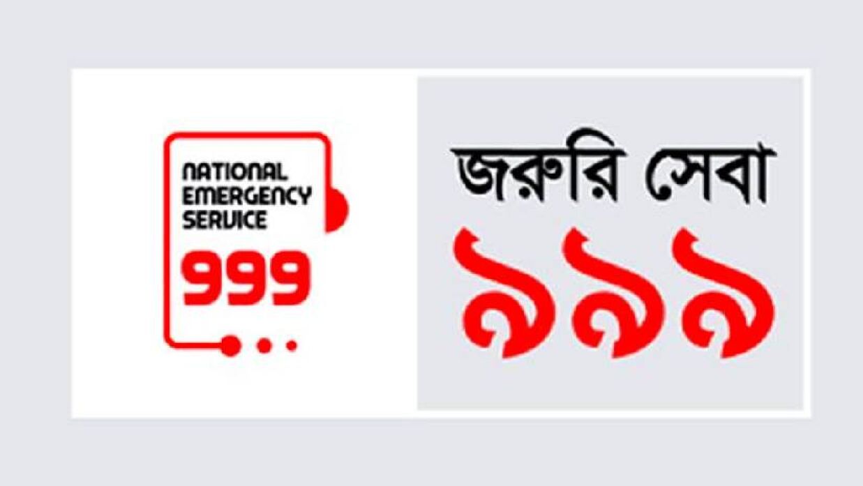 ৯৯৯-এ ফোন, রেলস্টেশনে সন্তান প্রসবের পর মা-শিশু হাসপাতালে ভর্তি