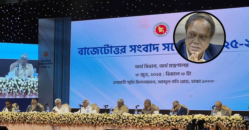 সে‌প্টেম্বরের ম‌ধ্যে ৭ শতাংশে নাম‌বে মূল্যস্ফী‌তি : গভর্নর