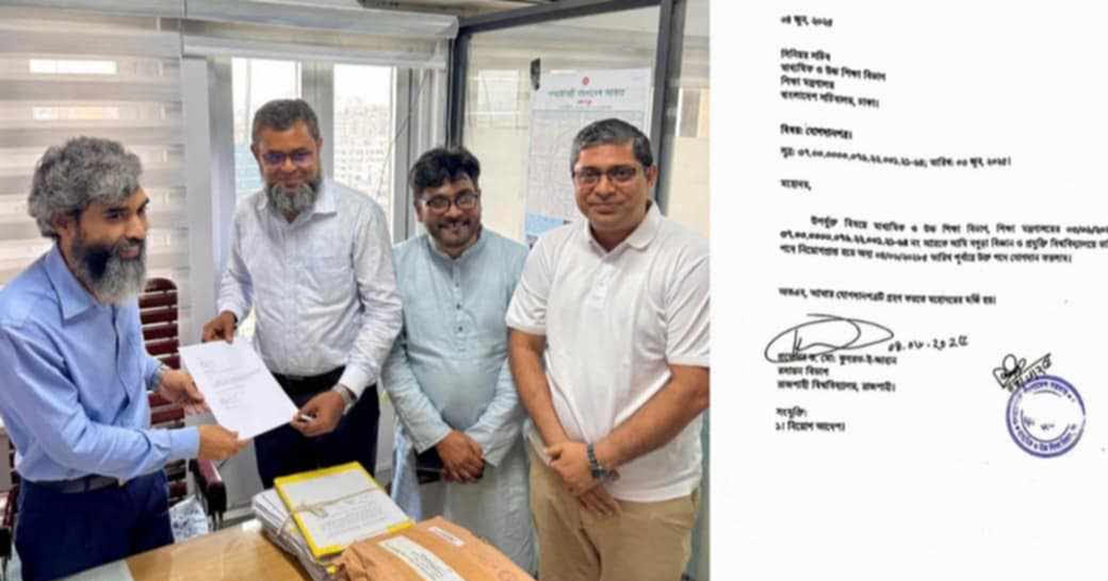 বগুড়া বিজ্ঞান ও প্রযুক্তি বিশ্ববিদ্যালয়ের উপাচার্য পদে যোগদান করলেন ড. কুদরত-ই-জাহান