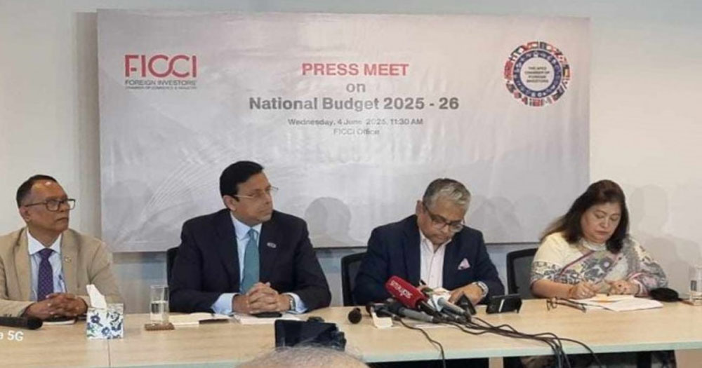 বাজেট বিদেশি বিনিয়োগকারীদের আস্থা বাড়াবে না: এফআইসিসিআই