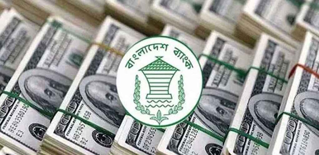 ঈদের আগে রিজার্ভ ছাড়াল ২৬ বিলিয়ন ডলার