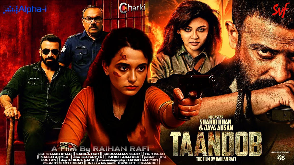 শাকিব খানের ‘তাণ্ডব’ ১৩২ হলে মুক্তি পাচ্ছে