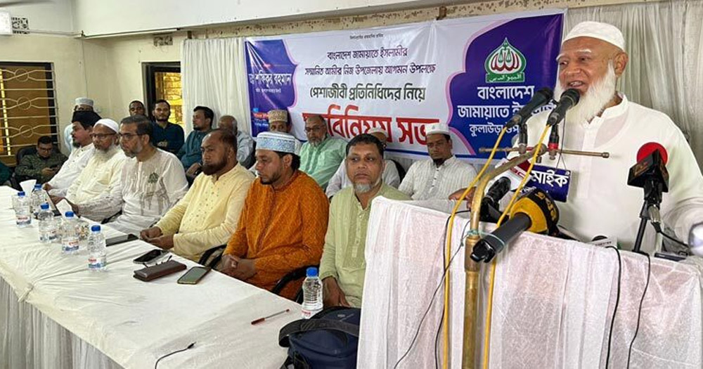 নির্বাচনে কোনো দেশের হস্তক্ষেপ কাম্য নয়: ডা. শফিকুর রহমান
