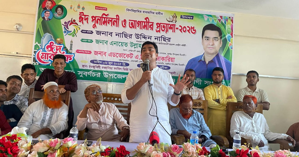 এমন নেতা বাছাই করুন, যিনি সংসদে কথা বলতে পারবে : ছাত্রদলের নাছির