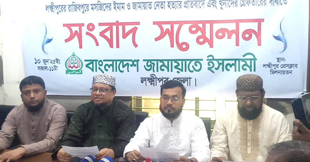 জামায়াত নেতা হত্যার ঘটনায় অভিযুক্তদের আড়াল করছে বিএনপি