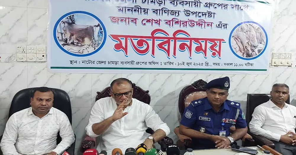 বিগত ১০ বছরের মধ্যে এবার সর্বোচ্চ দরে চামড়া কেনাবেচা হচ্ছে: বাণিজ্য উপদেষ্টা