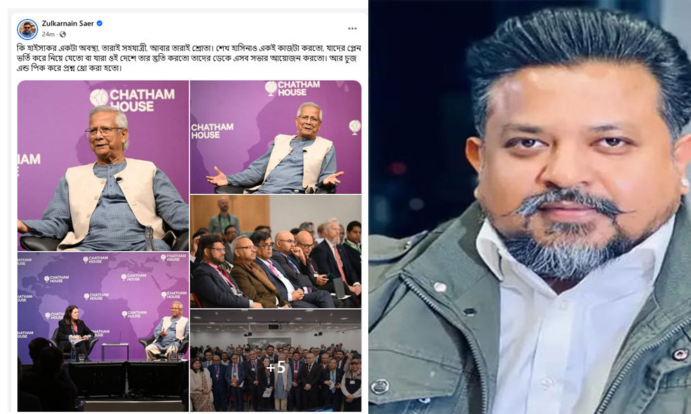 কী হাইস্যকর একটা অবস্থা, তারাই  সহযাত্রী, আবার তারাই শ্রোতা’